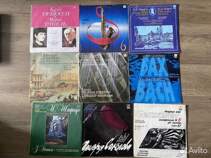 Виниловые пластинки разные
