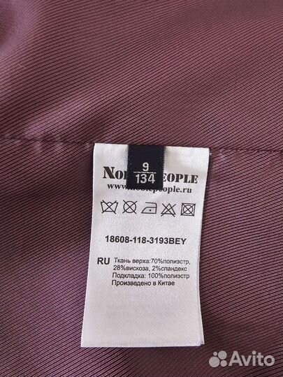 Школьный костюм для мальчика 134 синий