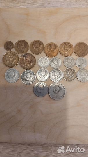 Советские монеты СССР