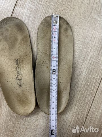 Стельки ортопедические Ortonik 17см