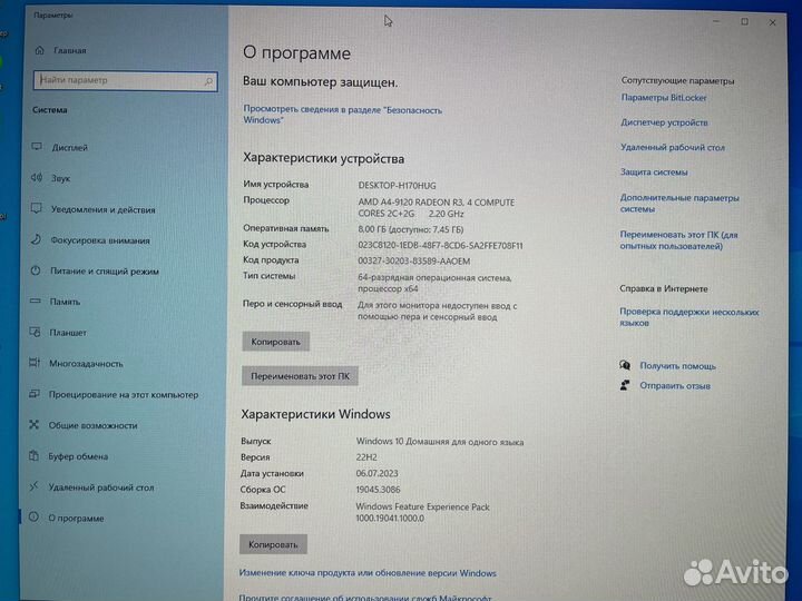 Моноблоки IPS экран, 8 озу, 256 SSD nvme, 1тб HDD