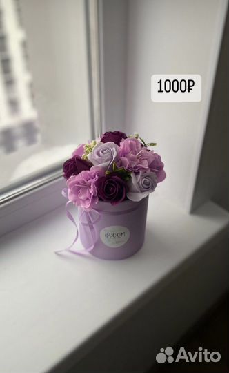 Букет из мыла