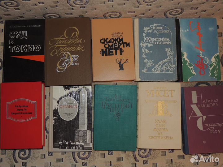 Книги из домашней библиотеки