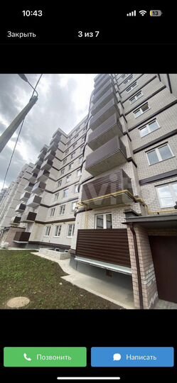 2-к. квартира, 67,5 м², 4/9 эт.