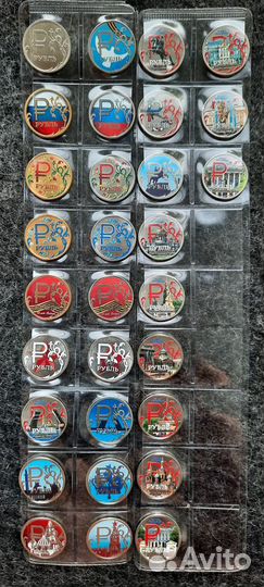 Цветные монеты 1 рубль 2014 г