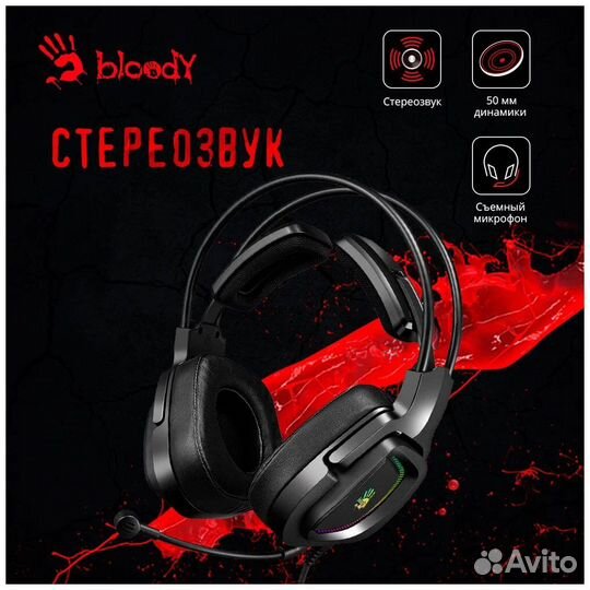 Компьютерные наушники