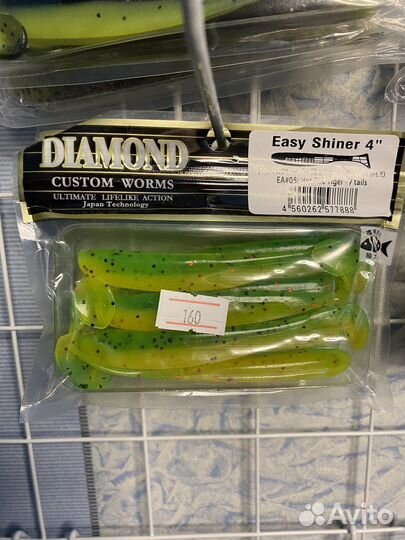 Силиконовая приманка easy shiner 4 дюйма