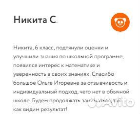 Репетитор по математике 5-9кл. огэ