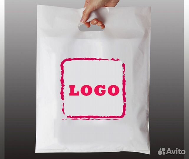 Пакеты с логотипом (брендированные)