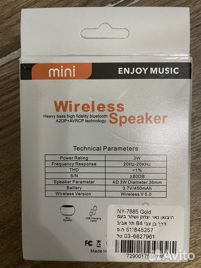 Колонка мини (беспроводная)