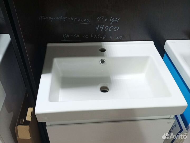 Тумба для ванной подвесная краска 60 см