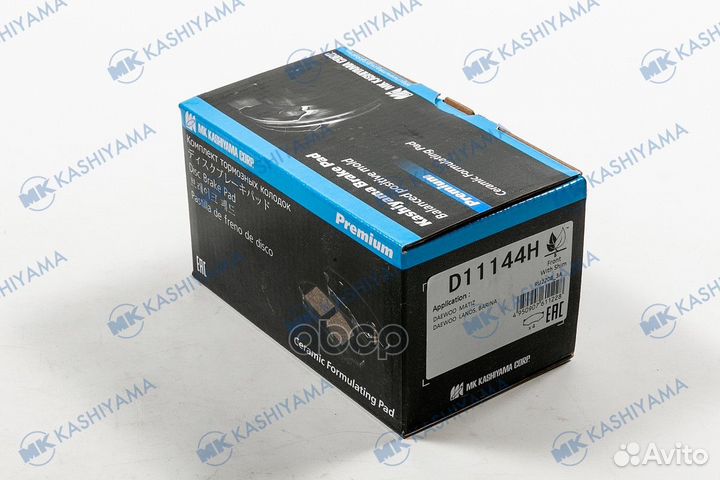 Колодки тормозные, передние (с антискрипной