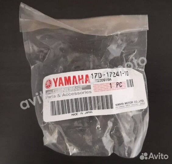 Шестерня Yamaha 17D-17241-10-00
