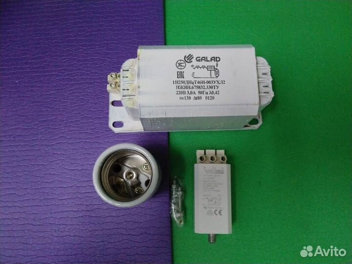 Комплект днат 250 ват с комплектом для сборки