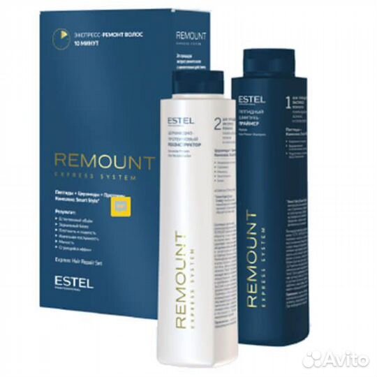 Эстель набор remount express system