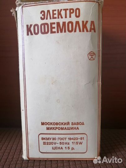 Кофемолка СССР на запчасти