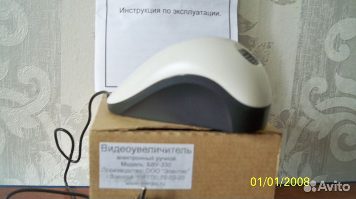 Электронный ручной видеоувеличитель бву-330