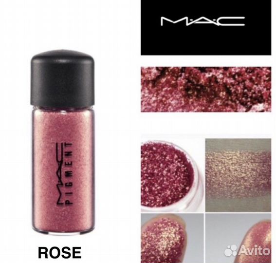 Пигмент mac rose