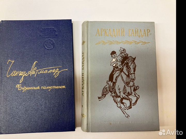 Советская литература