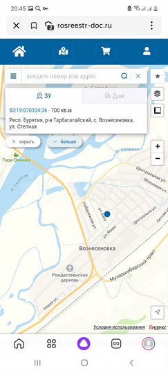 Участок 7 сот. (СНТ, ДНП)