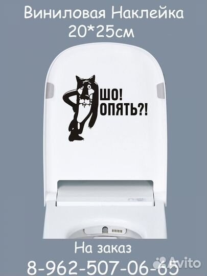 Интерьерная