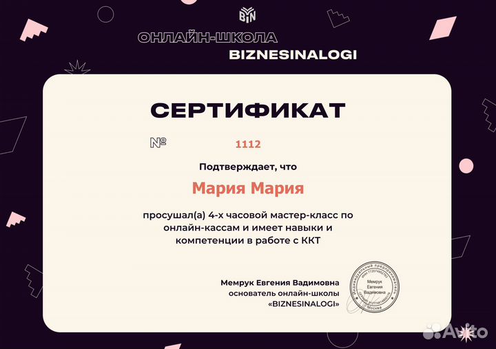 Бухгалтерские услуги для ООО ИП бухгалтер удаленно