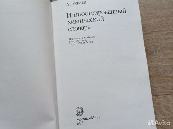 Книги- справочники,пособия.Листайте)