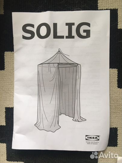Solig IKEA балдахин