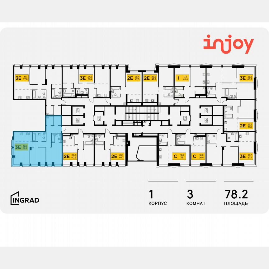 3-к. квартира, 78,2 м², 4/32 эт.