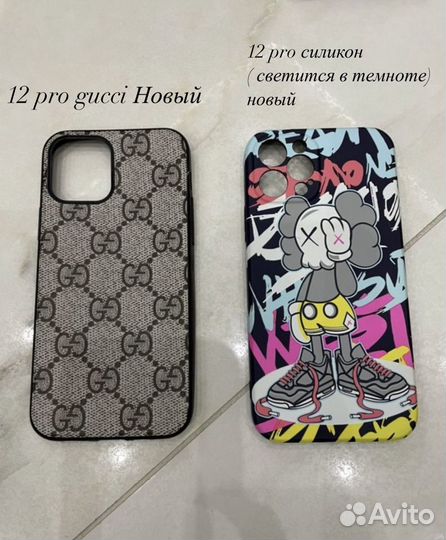 Чехлы iPhone 7 /8 plus, 11pro max, 12 pro