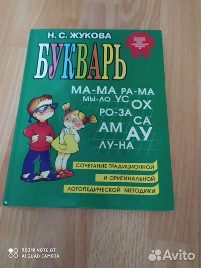 Книги детские