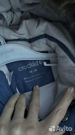 Комбинезон пуховой