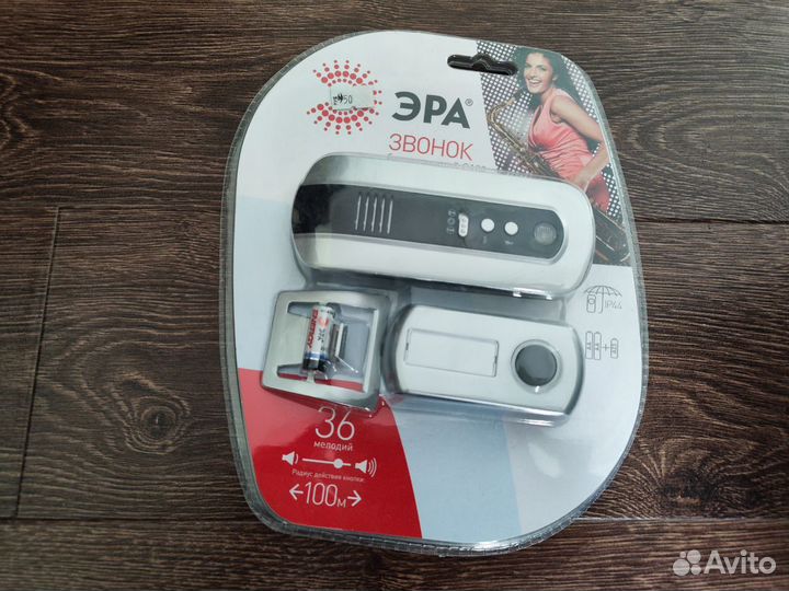 Дверной звонок беспроводной эра Звонок