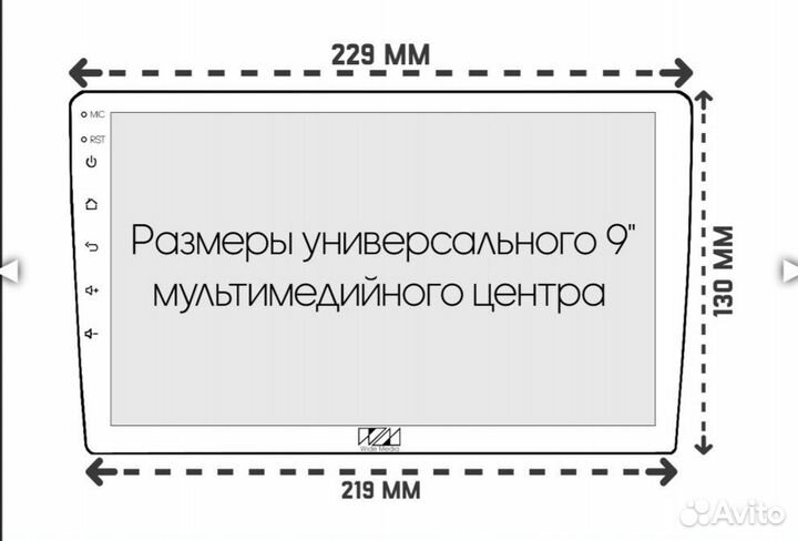 Рамка для 2 din магнитолы