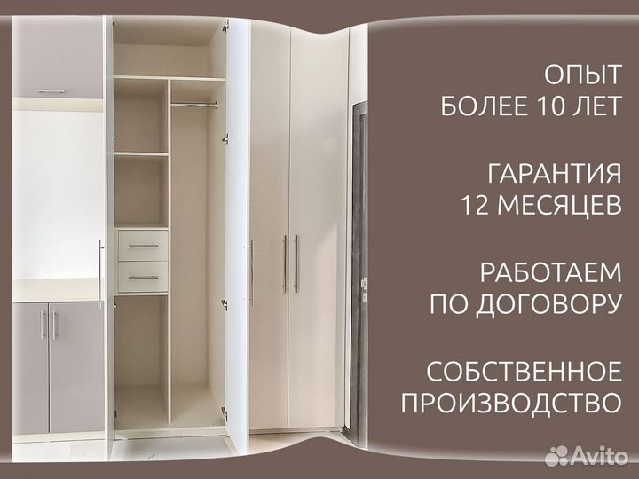 Функциональный шкаф для спальни