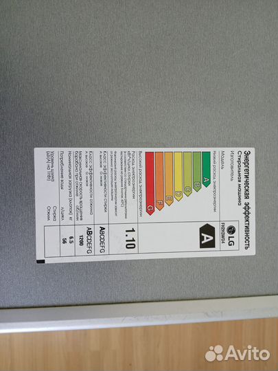 Стиральная машина lg FH2H3WD4