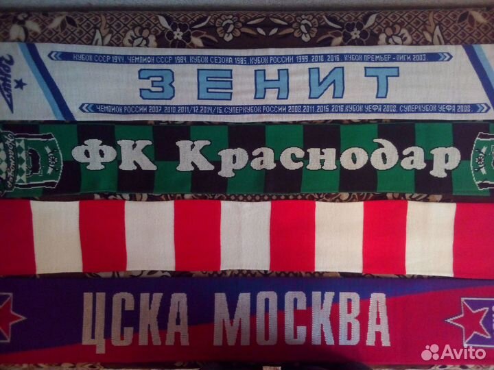 Хобби и отдых,Футбольные шарфы