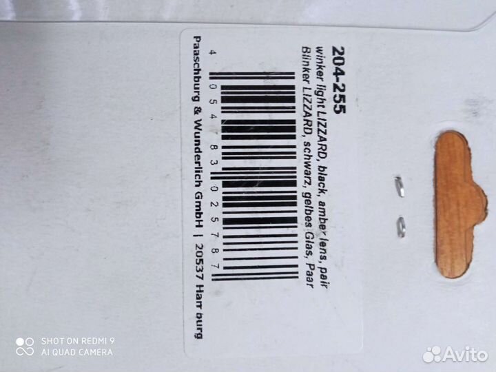 Поворотники для мотоциклов