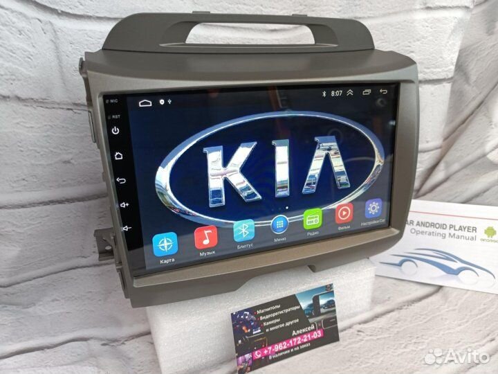 Магнитола Kia Sportage 3 2010-16 2/32гб