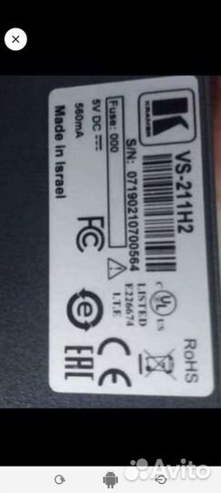 Коммутатор Kramer vs—211H2