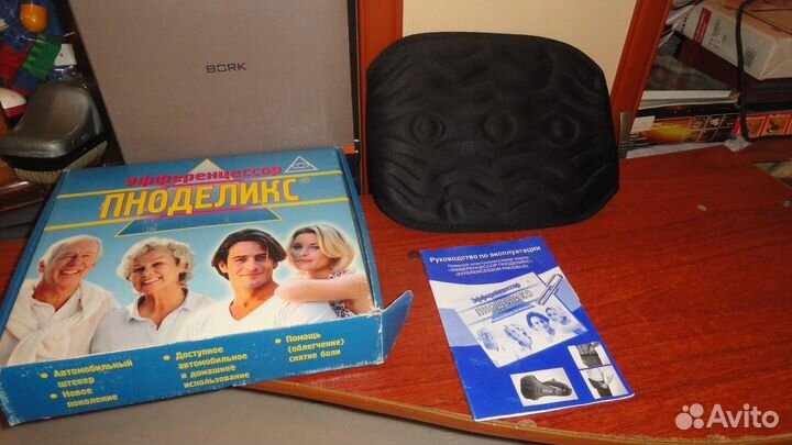 Вибропояс Пноделикс массажный