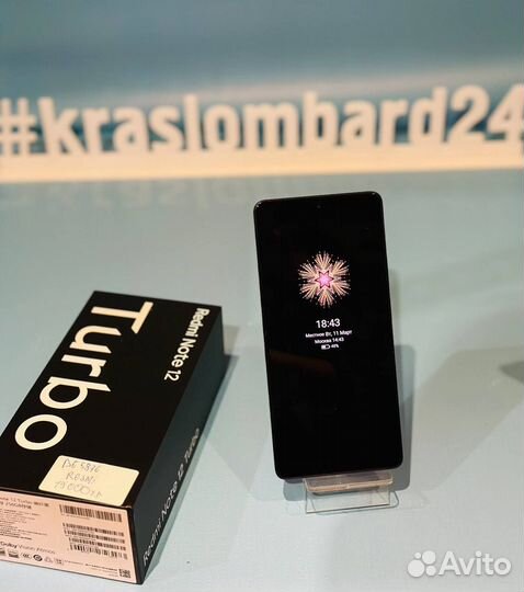 Xiaomi Redmi Note 12 Turbo, 12/256 ГБ