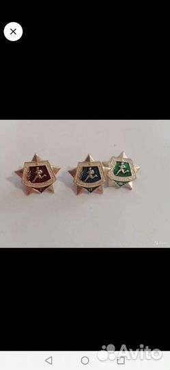 Значки СССР