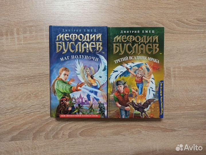 Книги (фэнтези, мистика, сказки)