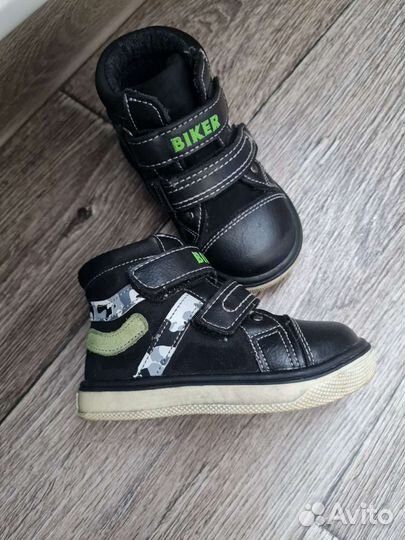 Ботинки демисезонные