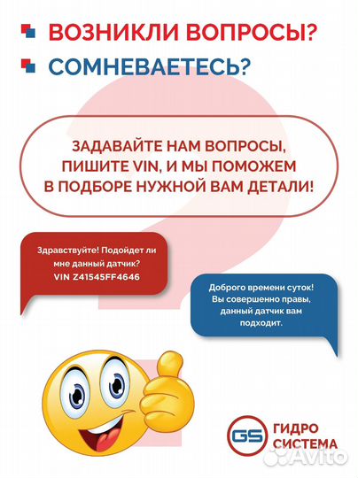 Ремкомплект рулевой рейки Cadillac CTS 2008