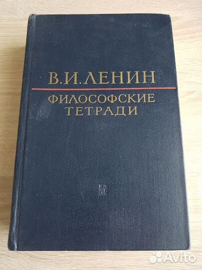 Книги 1930 - 1960 годы