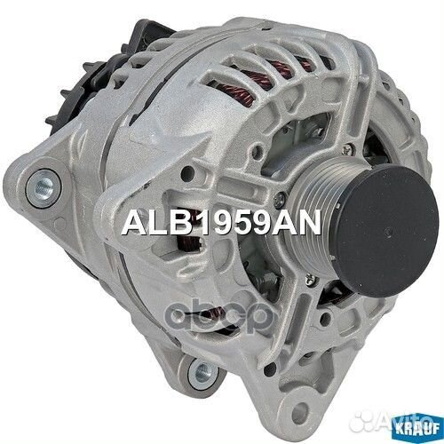 Генератор NEW alternator ALB1959AN Krauf