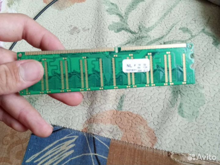 Оперативная память