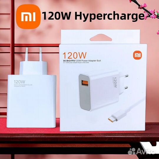 Блок питания 120W